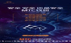 2023年USDT钱包使用指南：初学者必看的