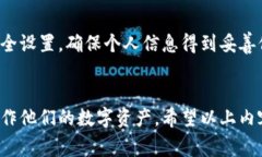  小狐钱包如何轻松转账给他人：详细