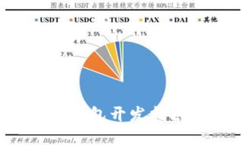 2023年最佳以太坊钱包开发指南:5款强大钱包推荐