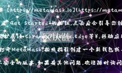 关于MetaMask钱包的下载链接，你可以直