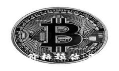 2023年Metamask代币价格预估：深入分析与