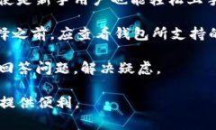 小狐钱包是一个数字货币钱包的名称，