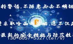   如何安全地管理比特币核心钱包密码