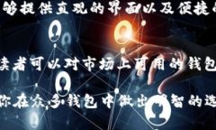 baioti2023年最佳安卓2.2比特币钱包：支