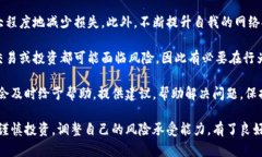    泰达币钱包APP被盗后，7个紧急步骤