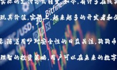 16年狗狗币钱包：探索加密货币发展的