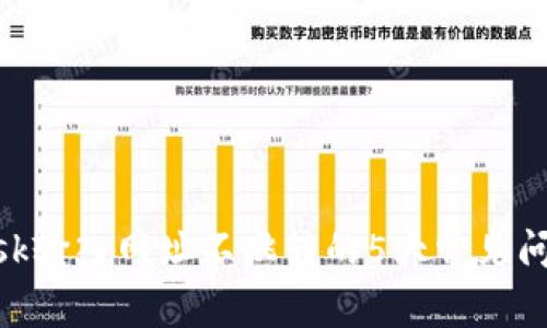 解决MetaMask输入网址不跳转的5大常见问题及解决方案