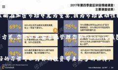    如何在Token.im钱包中安全存放SHIB代币