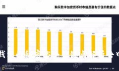 揭开比特币钱包的秘密：5个关键点解