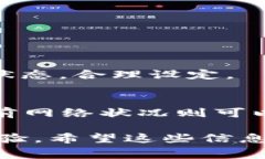 acer_title5步轻松设置小狐钱包的Gas费，