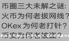 2023年完整指南：如何创建小狐钱包插