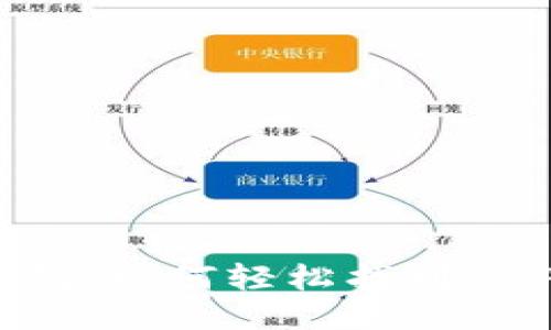 揭秘小狐钱包：如何轻松找到RNA挖矿地址？
