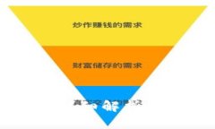2023年苹果手机用户必备：详细解析如