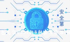 2023年MetaMask钱包充值USDT的4种实用方法