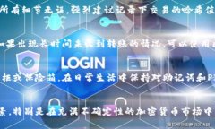 baotit屎币冷钱包存入指南：手把手教你