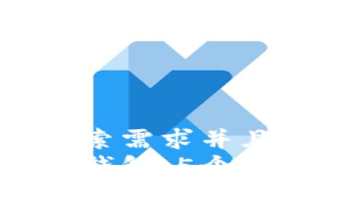 思考一个符合用户搜索需求并且的
如何轻松设置狗狗币钱包:5个简单步骤助你快速上手