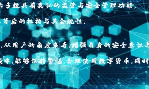 要点归纳

在区块链与加密货币的世界中，USDT（泰达币）作为一种稳定币，因其与美元的挂钩而备受欢迎。许多人对其使用安全性与管理方式产生疑问，其中一个常见的问题是：USDT钱包是否可以被冻结？

什么是USDT钱包？
USDT钱包是存储和管理USDT的数字钱包，用户可以在其中进行交易、接收或发送USDT。根据用户的需求，USDT钱包可以分为热钱包和冷钱包两种类型。

热钱包，即在线钱包，便于快速交易，通常由交易所提供或是用户自建的应用。冷钱包则是离线存储设备，更加安全，适合长期持有。对于使用USDT的用户而言，选择适合自己需求的钱包类型至关重要。

USDT的管理机制
USDT的管理权主要在于其发行方——Tether公司。虽然USDT在区块链网络上流通，但每个USDT的发行都需要背后有美元的支持，确保币值的稳定。Tether公司有能力对其发行的USDT进行管理，包括销毁与增发功能。

可以冻结USDT钱包吗？
USDT钱包本身是由用户控制的数字资产存储空间，传统意义上并没有“冻结”的概念。然而，在特定情况下，Tether有能力进行干预。

例如，当用户的USDT交易被标记为可疑或与非法活动有关时，Tether可能会选择冻结该部分USDT，限制其交易功能。在这种情况下，即使用户拥有该USDT，依然无法进行任何交易。在技术层面上，这种冻结是通过区块链的“冻结地址”功能实现的。

冻结的原因与后果
USDT的冻结通常是出于合规与安全的考量。例如，若有用户被怀疑与洗钱、诈骗等活动有关，Tether可能会采取主动措施，确保该用户无法通过交易所兑换或使用这些USDT。

冻结的后果往往是多方面的。首先，用户失去了对被冻结USDT的使用权，无法进行任何交易。同时，这也可能影响用户在市场上的声誉与信誉。

如何避免钱包被冻结？
为了降低钱包被冻结的风险，用户可以注意以下几点：
ul
    li确保所有交易都是合法并符合当地法律法规。/li
    li选择正规的交易所进行兑换，不要轻信小型或不知名的平台。/li
    li提高安全意识，避免将个人信息泄露给不明人员。/li
    li定期检查USDT交易记录，确保没有异常交易。/li
/ul

其它稳定币及其冻结机制
除了USDT，市场上还有多种稳定币，比如USDC、BUSD等。不同稳定币的管理机制可能存在差异，然而大多数具有类似的监管与安全管理功能。

例如，USDC由Circle公司管理，针对可疑交易有冻结账户的功能。用户在选择稳定币时，可以综合考虑背后的机构与其合规性。

总结与展望
USDT钱包在使用过程中存在一定的风险，冻结机制既是为了保护资金安全，也是为了合规监管。然而，从用户的角度来看，增强自身的安全意识与合规意识，才能更好地管理自己的数字资产。

随着区块链技术的不断发展，未来可能会出现更多种类的数字资产管理方式。希望用户们在这一领域中，能够保持警惕，合理使用数字货币。同时，也期待监管层能与区块链技术发展相适应，打造出一个更加安全有效的数字货币生态环境。

USDT钱包, 冻结, Tether, 稳定币/guanjianci