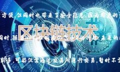   2023年比特币钱包使用指南：是否一定