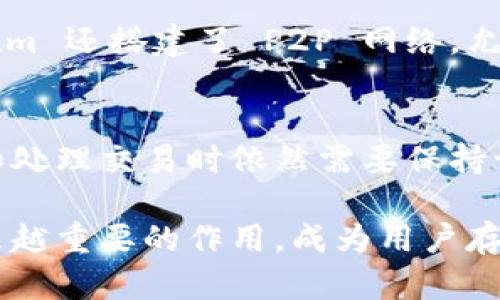   2023年比特币去中心化钱包的5大优选推荐，隐藏的安全功能让你安心投资 / 

 guanjianci 比特币, 去中心化钱包, 加密货币, 区块链 /guanjianci 

引言
随着比特币和其他加密货币的普及，越来越多的人开始关注如何安全地存储和管理他们的虚拟资产。去中心化钱包由于其独特的安全性和自主性，成为了投资者们的热门选择。本文将深入探讨2023年比特币去中心化钱包的五大优选推荐，帮助用户在众多选择中找到最适合自己的产品。

去中心化钱包的基本概念
去中心化钱包，顾名思义，是一种不依赖于中央服务器或第三方机构的加密货币钱包。用户对自己的私钥享有完全的控制权，这意味着用户能够直接与区块链进行交互，而无需依赖传统的金融机构。这种控制权带来了更高的安全性和隐私性，但也要求用户对自己的安全管理负责。

选择去中心化钱包时需要考虑的因素
在选择去中心化钱包时，有几个关键因素需要考虑。首先是安全性，不同的钱包在安全技术上的差异可能影响用户的资产保护。同时，用户界面的友好程度也不容忽视，易用性能够大大提升用户体验。此外，支持的币种种类和交易费用也是值得关注的因素。最后，社区支持和开发团队的活跃度往往影响着钱包的长期安全和功能扩展。

2023年五大优选去中心化钱包
以下是我们推荐的2023年五大去中心化钱包。每款钱包都在安全性、用户体验和功能性等方面表现优异。

h41. Trust Wallet/h4
Trust Wallet 是一个由 Binance 支持的移动端多币种钱包，以其高水平的用户安全和简单易用而闻名。它允许用户存储多种加密货币，并支持去中心化交易所的直接交易。Trust Wallet 还内置了 DApp 浏览器，让用户能够方便地访问去中心化应用，增加了其功能的广泛性。

h42. Ledger Live/h4
Ledger Live 是 Ledger 硬件钱包的官方管理应用。这款钱包以硬件安全性著称，其私钥存储在硬件设备中，极大地提高了安全性。用户在使用硬件钱包进行交易的同时，Ledger Live 提供了友好的界面，方便用户管理资产和进行交易。

h43. Exodus/h4
Exodus 是一个桌面和移动端兼容的去中心化钱包，特别适合新手使用。其人性化的界面和内嵌的交换功能，可以让用户在钱包内轻松交易。Exodus 还提供了丰富的教育资源，帮助用户更好地理解加密货币的运作原理，尽管它的安全性相对不如硬件钱包，但仍然是一个极佳的选择。

h44. Atomic Wallet/h4
Atomic Wallet 是一个多功能的去中心化钱包，支持多达500种加密货币。它的最大特点是在钱包内直接进行币种交换，交易流程简便。Atomic Wallet 还提供了去中心化交易所的支持，用户可以通过钱包直接参与多链资产的交易，增强了资产管理的灵活性。

h45. Mycelium/h4
Mycelium 是一个专注于比特币用户的去中心化钱包，提供了先进的隐私保护功能。用户可以选择多种隐私设置，以保护自己的交易信息。此外，Mycelium 还搭建了 P2P 网络，允许用户直接与其他用户进行交易，减少了对第三方的依赖。

总结与展望
选择合适的去中心化钱包，不仅关乎安全，还有可能影响用户的投资收益。虽然去中心化钱包为用户提供了更强的控制权和安全性，但用户在管理私钥和处理交易时依然需要保持谨慎。希望通过本文的介绍，读者能够找到适合自己的比特币去中心化钱包，并在加密货币投资中获得更好的体验。

随着区块链技术的不断发展，去中心化钱包将会不断进化，新的安全特性和用户体验将会不断被加入。未来的加密货币世界，去中心化钱包必将发挥越来越重要的作用，成为用户存储和管理资产的首选工具。
