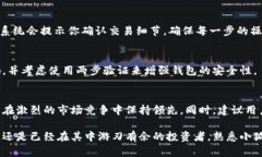   如何查看小狐钱包里的NFT：6个简单步