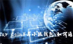 质押雷达币（Radar Coin）与小狐钱包：
