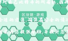比特币钱包如何查询公钥？7种实用方