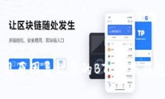 2023年7个常见原因导致您的BTC在线钱包