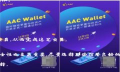   如何将SumToken钱包中的以太坊变现？