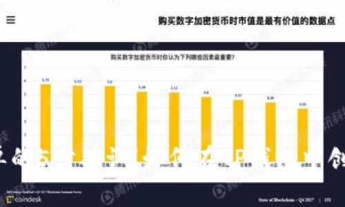 2023年最简单的5步确认！如何在TP钱包中创建以太坊钱包
