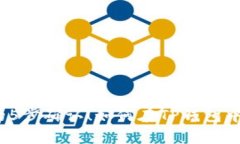2023年最简单的5步确认！如何在TP钱包