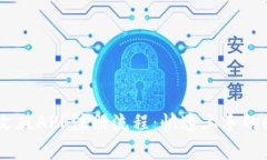 小狐钱包中文版APP注册流程：快速上手