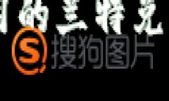 2023年：6个最好用的兰特兑换USDT的钱包