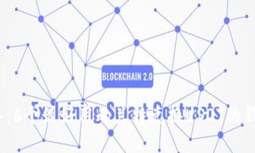 2023年：6个最好用的兰特兑换USDT的钱包推荐