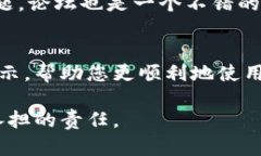 jiaotiaoMetaMask钱包连接问题解决：5个步