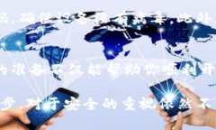 如何对接以太坊钱包：6个简单步骤帮