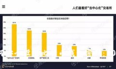 2023年如何安全设置比特币钱包密码：