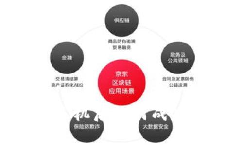 2023年小狐钱包换手机后如何成功添加代币的5个步骤