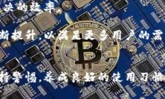 小狐钱包交易堵塞？解决方法与应对技