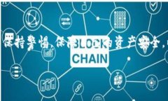 屎币（Shitcoin）是加密货币领域的一种