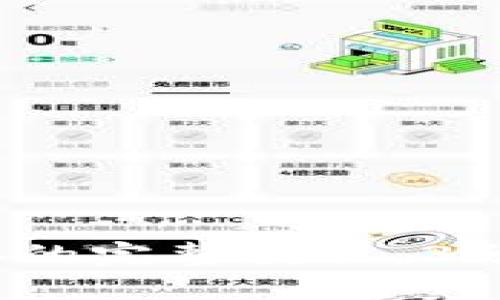 2024年小狐钱包创建链接的完整教程：3分钟轻松设置你的数字资产