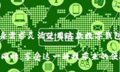 火币怎么提到小狐钱包火币, 小狐钱包