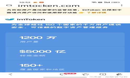 2023年最安全的5款USDT钱包软件推荐