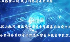   如何恢复丢失的MetaMask密钥：7个简单