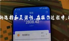 小狐钱包充值美金的详细指南：5个简