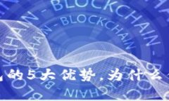 揭秘比特币纸钱包的5大优势，为什么
