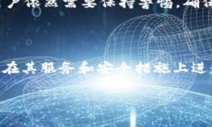 ###近年来，加密货币的安全性问题越来