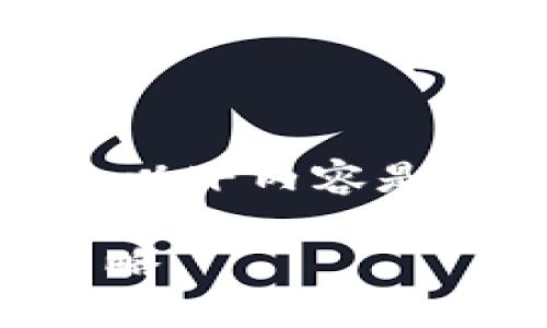 注意：由于无法提供真实存在或特定案例的信息，以下内容是一个虚构示例，旨在展示如何撰写与相关的内容。

小狐钱包为何突然消失？深度解析原因与应对策略