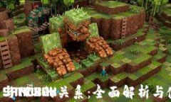 TRC钱包与TRX的关系：全面解析与使用指