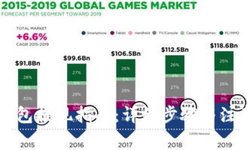 小狐钱包提现指南：详细步骤与注意事项