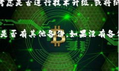 biao ti比特币纸钱包的全面指南：安全